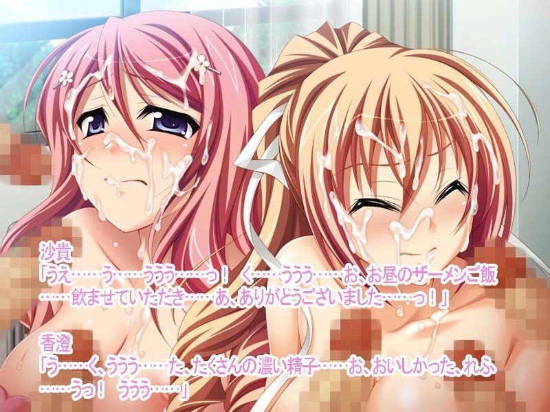 淫欲特別教室〜お嬢様姉妹がクラスの共用淫肉教材に！〜 サンプル2ページ目