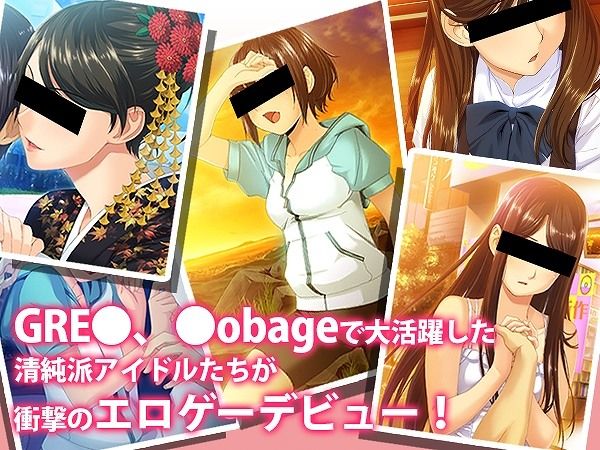 昔、キモオタ童貞だった俺が金を手に入れたら、アイドルのコーマンに入れることができた！ サンプル1ページ目