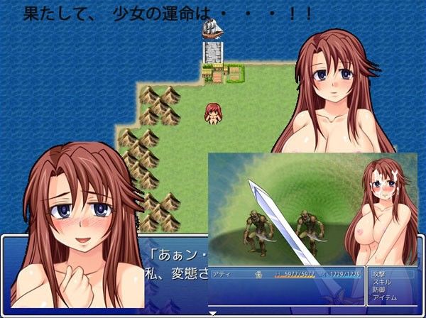 パラレルファンタジー0 サンプル3ページ目