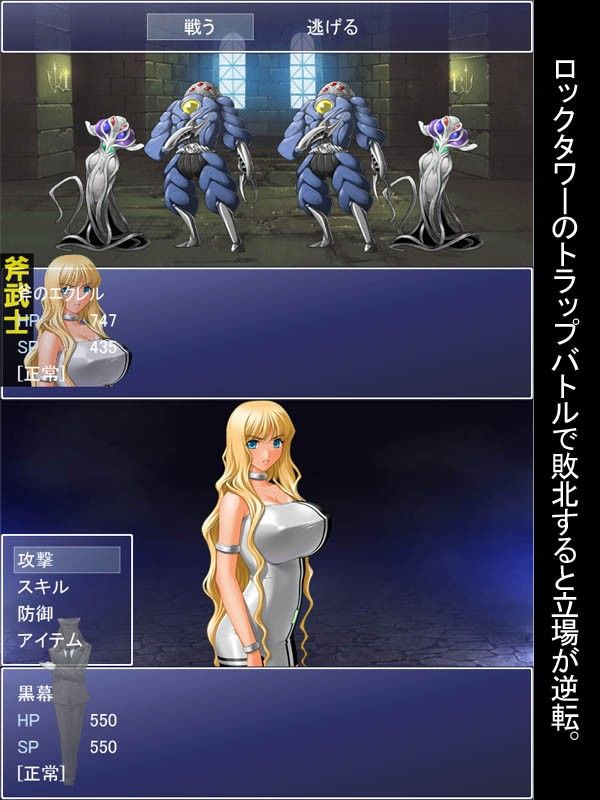 時空女捜査班ミルクティー サンプル2ページ目