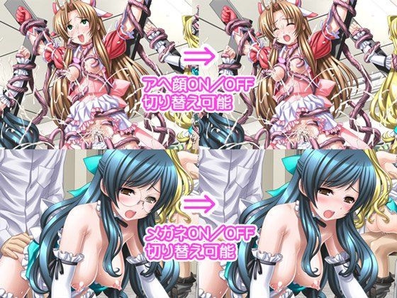 魔法少女沙枝でらっくす アップグレード版 サンプル1ページ目