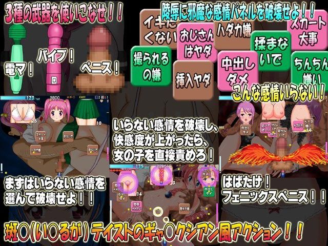 出たな！中に出すごろく 〜強●中出し団がゆく〜 サンプル2ページ目