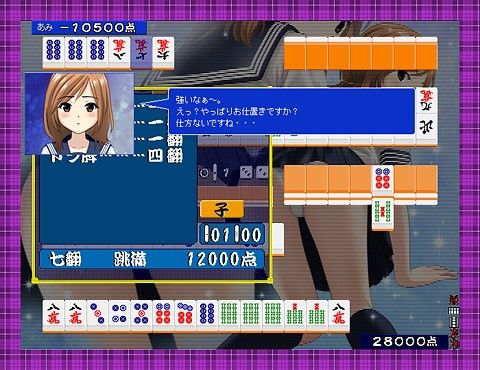 牌 high school 亜美（あみ）バージョン サンプル1ページ目