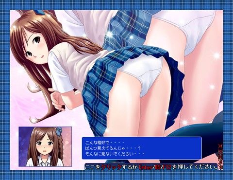 牌 high school 舞衣（まい）バージョン サンプル2ページ目