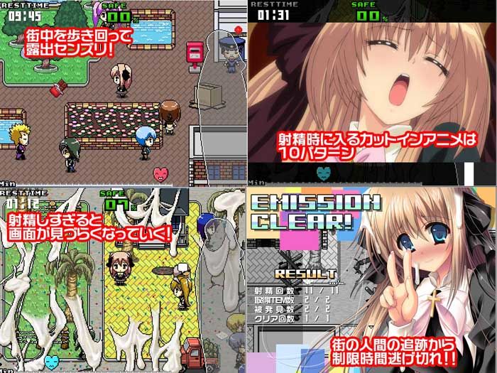 朝からずっしり★ミルクポットSPECIAL〜街中で隠れセンズリに夢中になっちゃうふたなりっ娘スニーキングアクションゲーム〜 サンプル1ページ目
