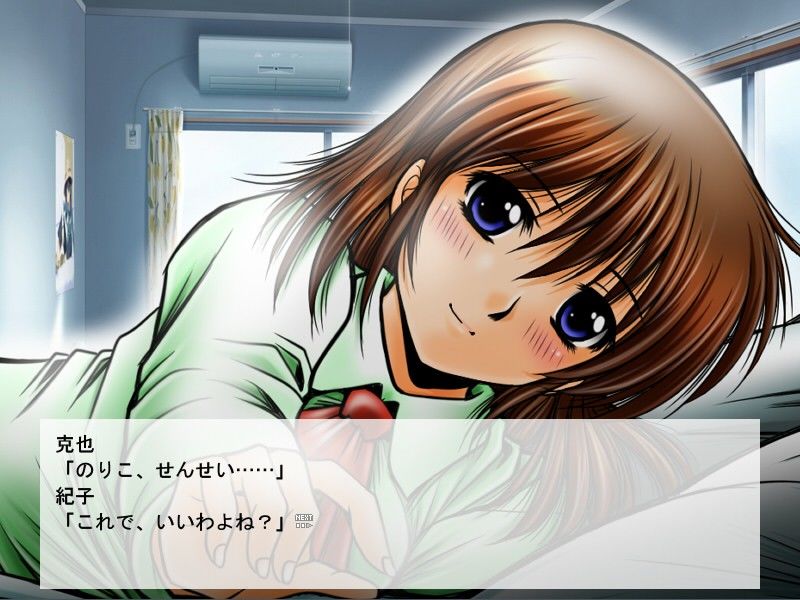 紀子先生の姫始め サンプル1ページ目
