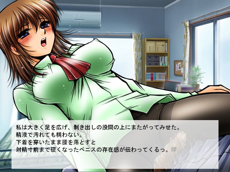 紀子先生の姫始め サンプル2ページ目