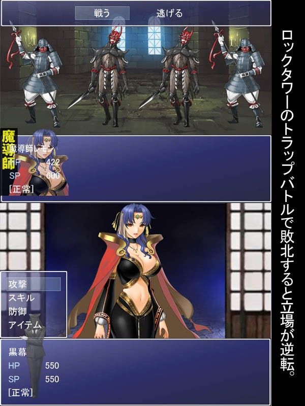 時空捜査班ミルクティー2 ★○ンダーウーマンを救出せよ！★ サンプル2ページ目