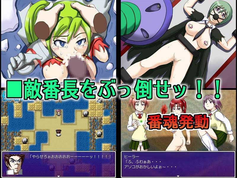 侵略RPG 最後の男番長 サンプル2ページ目