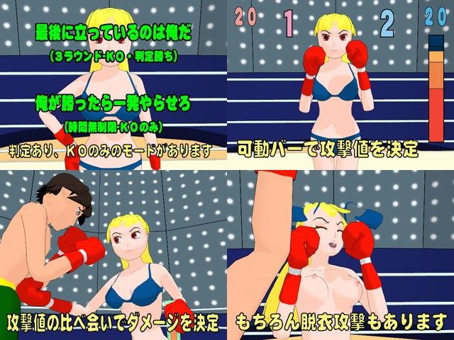 ナックル・パイン SUPER サンプル1ページ目