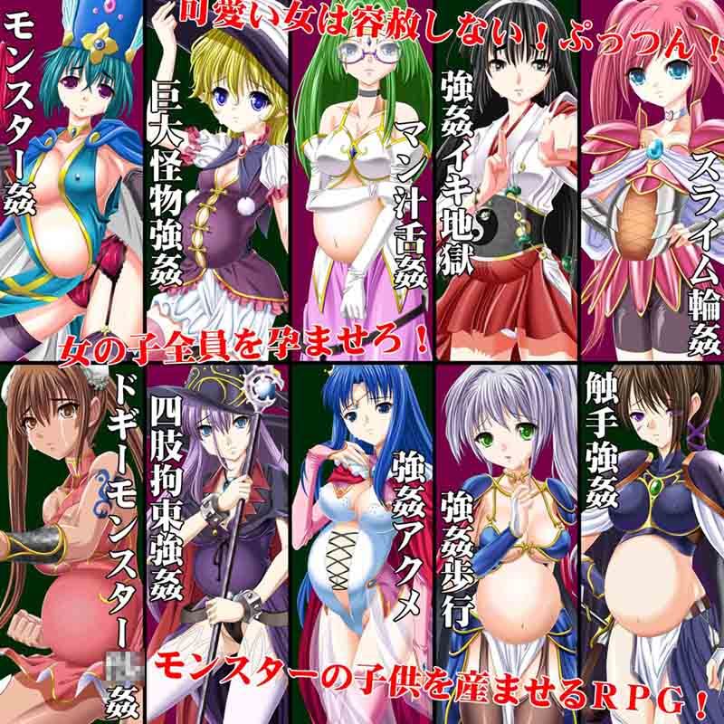 ぷっつんクエスト〜ブチキレたゆうしゃはカミになった〜 サンプル2ページ目