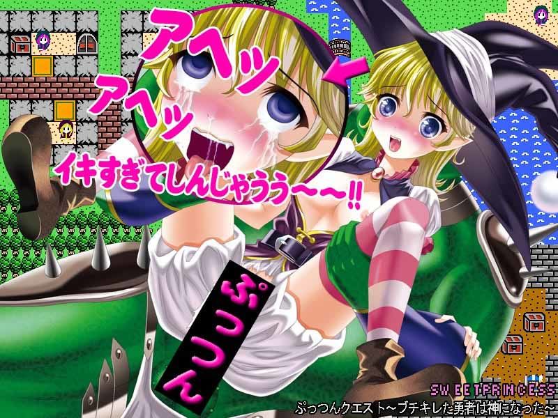 ぷっつんクエスト〜ブチキレたゆうしゃはカミになった〜 サンプル4ページ目