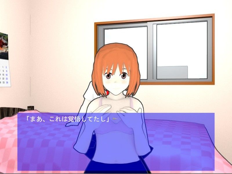 学問にすゝめっ！ サンプル4ページ目