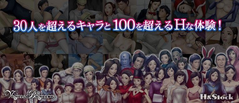 ヴァギナスビギナーズ 〜彼女と妹と先生と〜 サンプル4ページ目