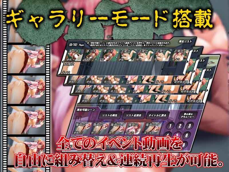 盗撮教師と女子○生 サンプル2ページ目