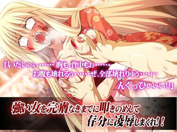 真！凌●バトル・ロワイヤル サンプル1ページ目