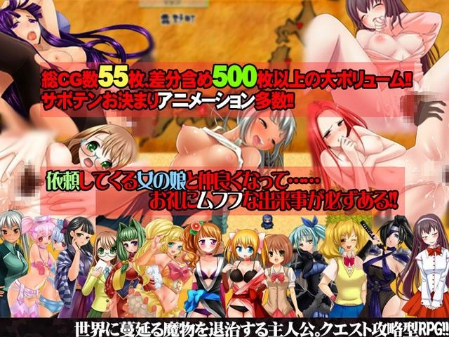シノ×クエ〜忍者クエスト〜 サンプル1ページ目