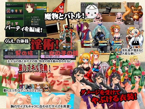 シノ×クエ〜忍者クエスト〜 サンプル3ページ目