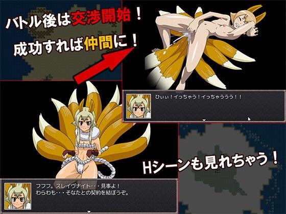 奴●アニメRPG〜スレイヴクエスト〜ver1.3 サンプル1ページ目