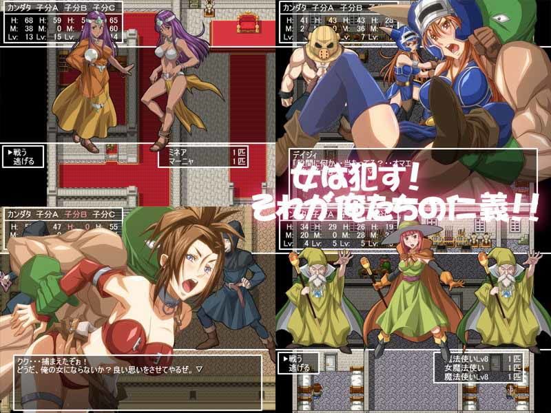 カン★ダタがあらわれた！ サンプル2ページ目