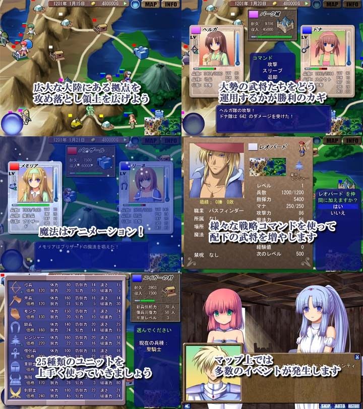 魔剣士リーネ サンプル1ページ目