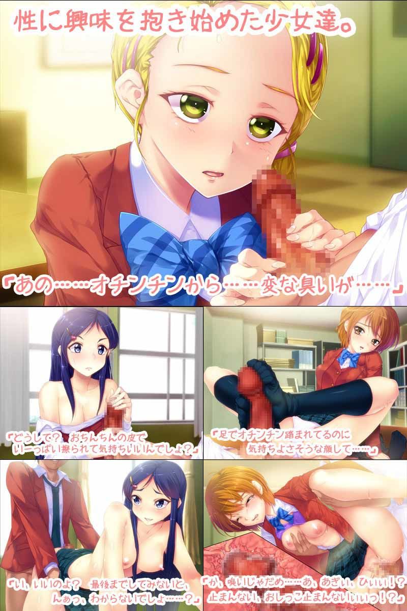 ふたりはプ○キュア Max Heart 〜 ムリムリ？！ ありあり！！ 淫じゃぁな〜い？！ 〜 サンプル1ページ目