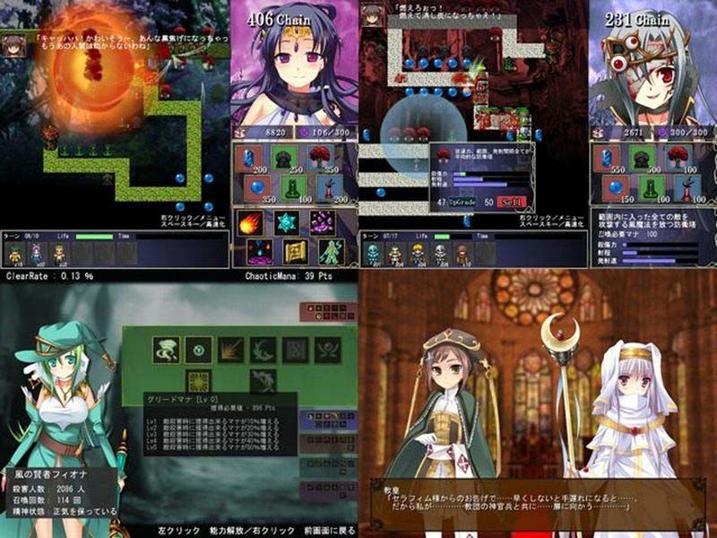 アールヴヘイムの三賢者-終焉前奏曲- サンプル1ページ目