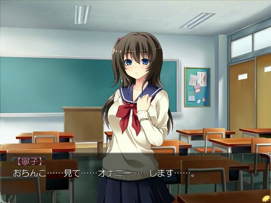 催●クラスメイト〜寧子は俺の言葉で淫れる！ サンプル1ページ目