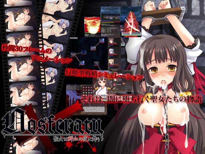 NosferatuTrilogy サンプル1ページ目