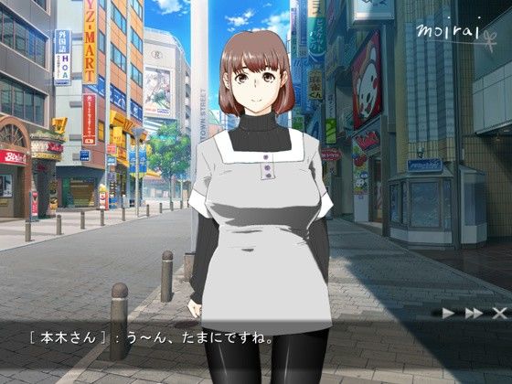 進化実況 ―パンドラの箱― サンプル4ページ目