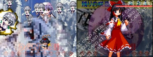 東方爆殺陣X Flash！ サンプル2ページ目