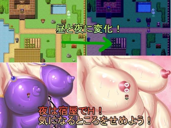 甘えん坊RPGハンターライフ サンプル2ページ目