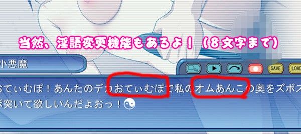 東方見鎮録 第参話 サンプル4ページ目
