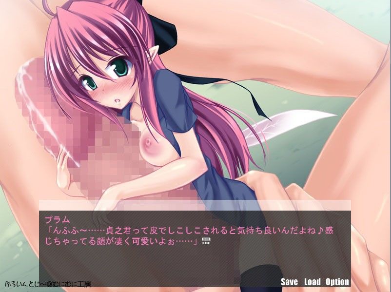 Fairy×Cherry サンプル4ページ目