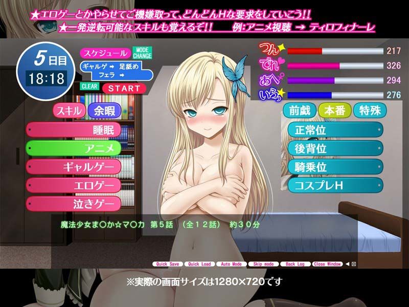 肉調教〜僕の女神が肉奴●〜 サンプル1ページ目