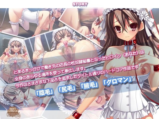H -HARD CORE- サンプル1ページ目