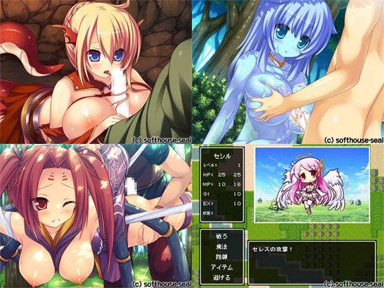 魔物っ娘ふぁんたじ〜 サンプル1ページ目