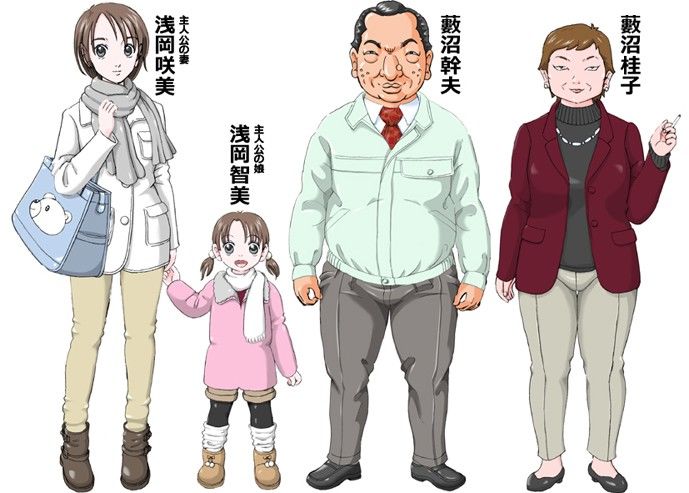 ヤブヌマ2 サンプル1ページ目