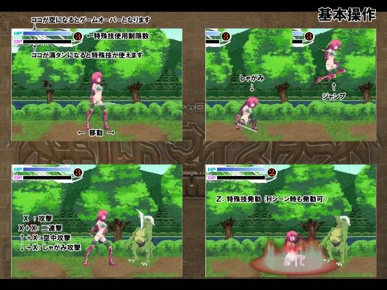 ギルドマイスター サンプル1ページ目