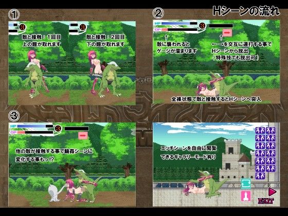 ギルドマイスター サンプル2ページ目