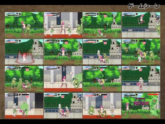 ギルドマイスター サンプル3ページ目