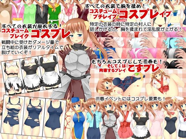 コスプレお嬢様リナの売春物語 サンプル2ページ目