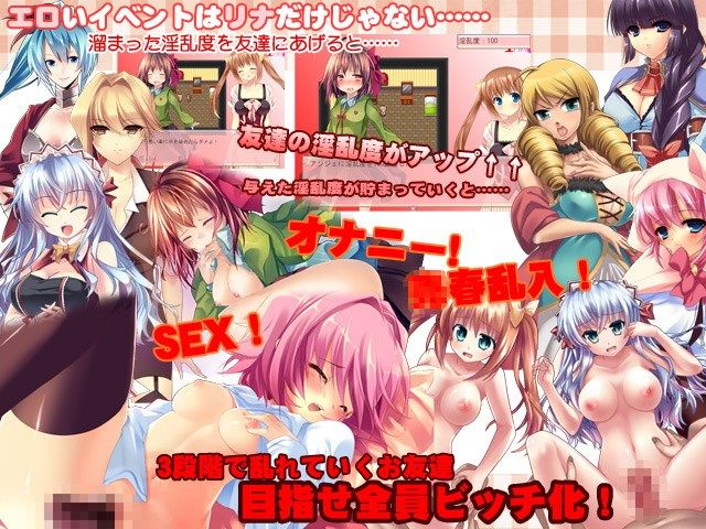 コスプレお嬢様リナの売春物語 サンプル3ページ目