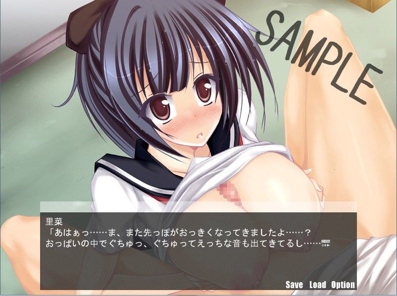 新乳射員の育て方・序 サンプル3ページ目
