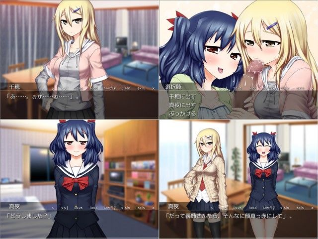 義妹ホールと妹ホールド サンプル4ページ目