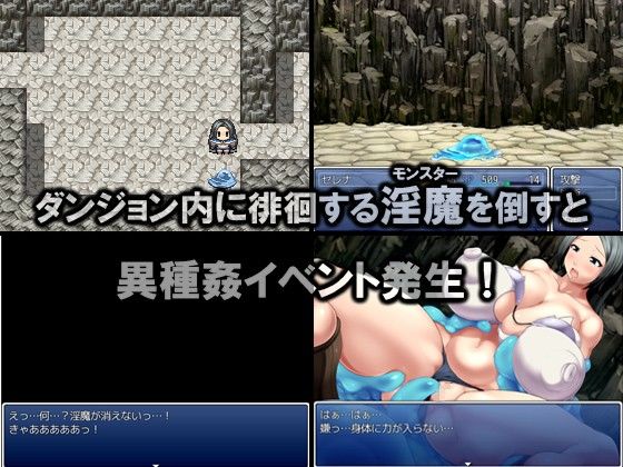 インマノヒメ サンプル1ページ目