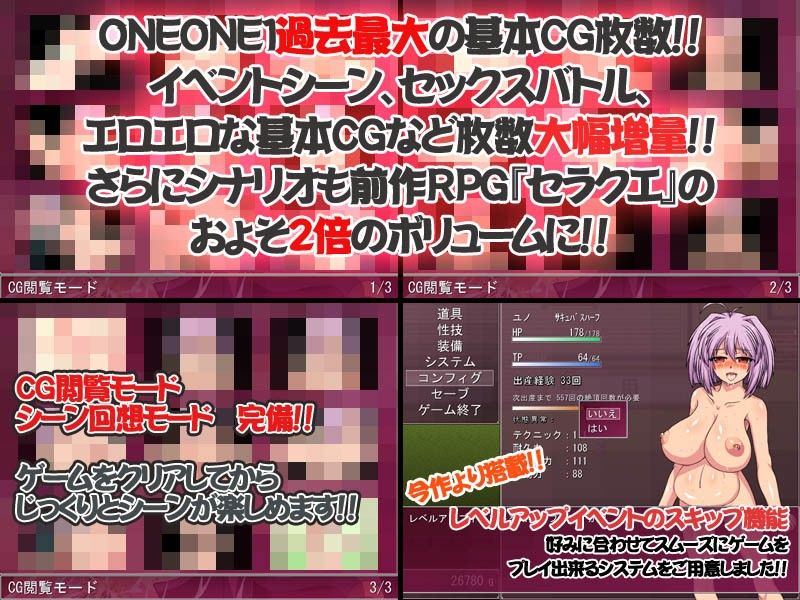 ユノファンタジー サンプル2ページ目
