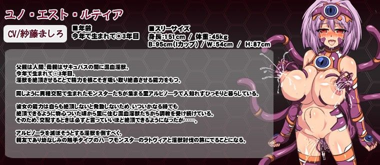 ユノファンタジー サンプル4ページ目