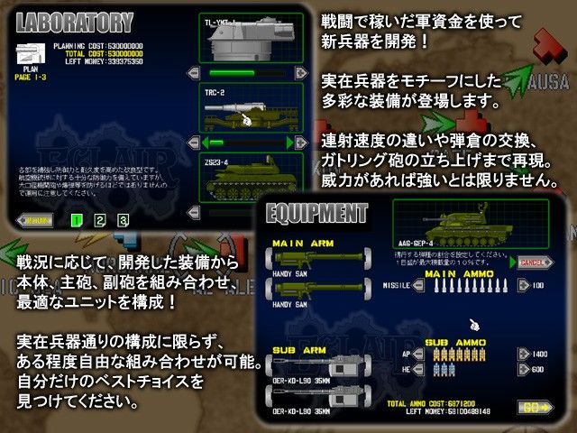 えくれ〜るVOL3 混迷世界大戦編 サンプル3ページ目