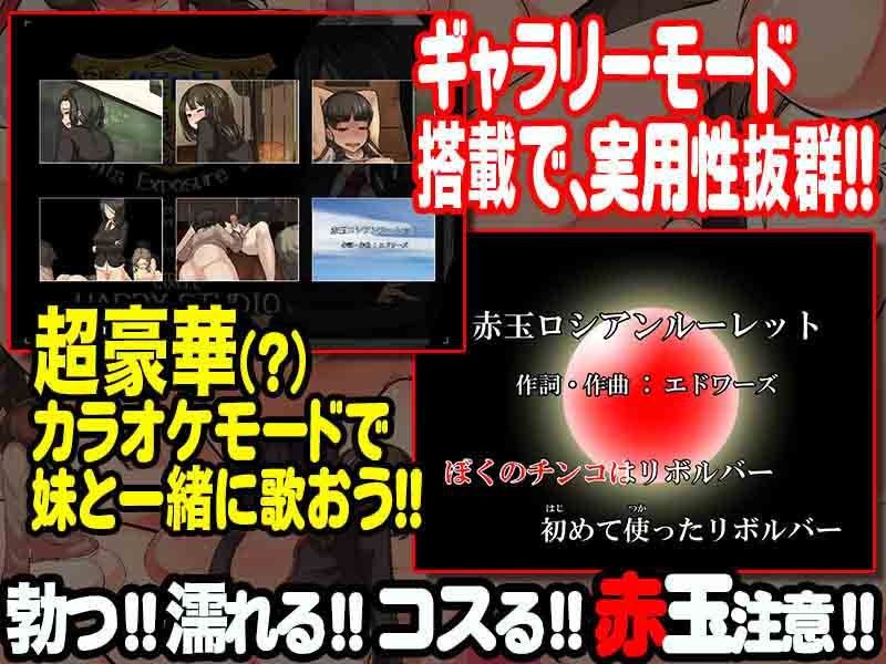 お触り半裸学園 サンプル3ページ目